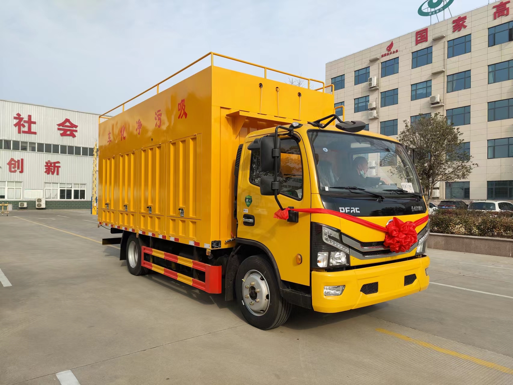 東風大多利卡污水凈化車-國六黃牌